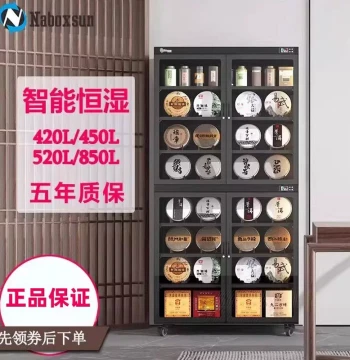 Large-Capacity Tea Moisture-Proof Cabinet (520L): Dehumidifying Storage for Stamps, Lenses, DSLRs, Electronics, White Tea, and Pu'er Tea; Equipment Case with Dry Function