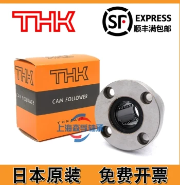 THK Imported Round Flange Linear Bearing LMF6 8 10 12 13 16 20 25 30 35 40 50 UU