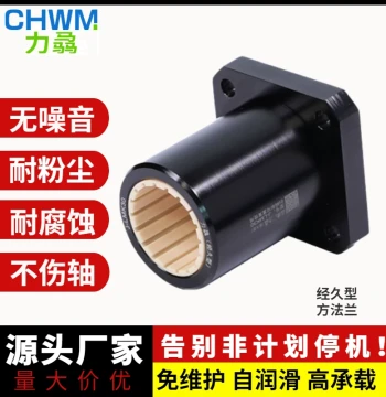 Libiao Square Flange Linear Bearing Engineering Plastic Maintenance-Free Bushing Replaces FJUM-02 Igus LMK2030UU