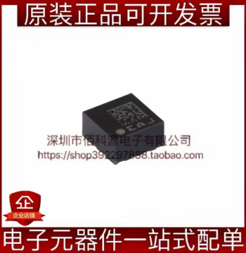 LIS3MDLTR LGA-12 Linear Hall Digital Output 3-Axis MEMS Magnetic Field Sensor Chip