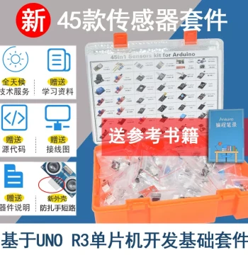 37+8 Total 45 Models Uno Development Board Sensor Learning Kit Compatible with Raspberry Pi 4B+