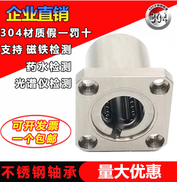 304 Stainless Steel Square Flange Linear Bearing SLMK8UU LM10L 12 13 16 20 25 30 35 40