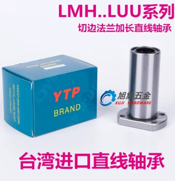 Imported YTP Extended Linear Bearing LMH6 8 10 12 13 16 20 25 30 35 40 50LUU