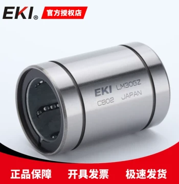 Japan EKI LM3 4 5 6 8 10 12 16 20 25 30 35 40 50UU Imported Linear Bearing