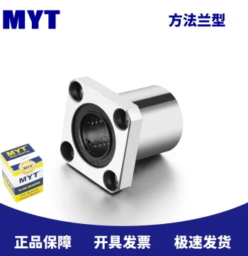 MYT Original LMK6 8 10 12 13 16 20 25 30 35 40 50UU Square Flange Linear Bearing