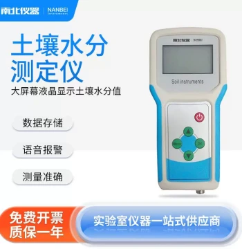 Portable Soil Moisture Meter for Gardening, Potted Plants, and Farmland, Fast-Reading Moisture and Humidity Sensor