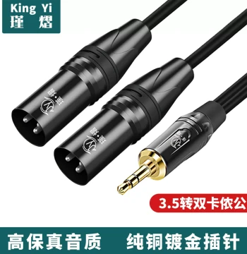 3.5mm to Dual XLR Male/Female Audio Cable, 1/8" TRS Splitter for Mixing Console and Speaker, 3.5mm to XLR Balanced Cable