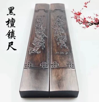 New Black Ebony Wood Paperweight Pair: Specialized for Calligraphy, Small Decorative Ornaments, Book Presses, and Traditional Four Treasures of the Study (Sinking Wood)