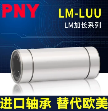 PNY LM6 8 10 12 13 16 20 25 30 35 40 LUU Extended Linear Bearing Imported