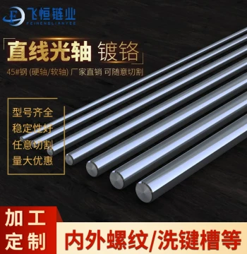 45# Chrome-Plated Shaft Rod Linear Bearing Guide Rail Slide Track Round Bar Diameter 3MM-100MM Hard/Soft Shaft