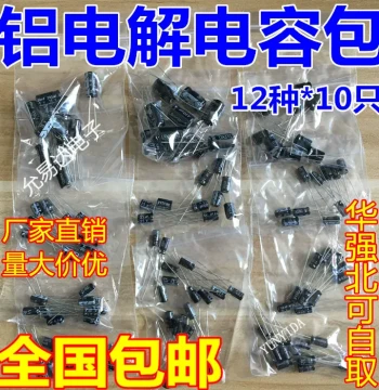 Aluminum Electrolytic Capacitor Assortment 0.22UF~470UF 12 Specifications 10 Pieces Each, Total 120 Pieces