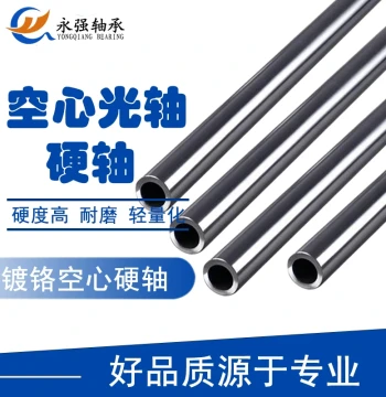 Precision Wear-Resistant Linear Bearing Hollow Guide Rod, Chrome-Plated Hollow Hard Shaft, Custom Machining for Smooth Shaft Rail Guide Rod