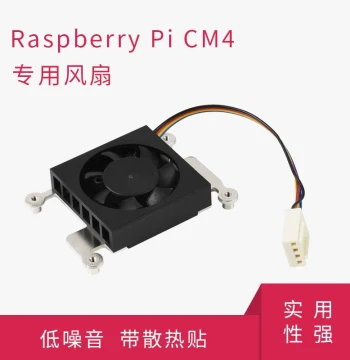 Raspberry Pi CM4 Cooling Fan 3007 Low Noise