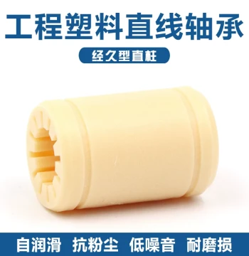 Engineering Plastic All-Plastic Sliding Linear Bearing LM6 8 LM10 12 16 20 LM25 30UU