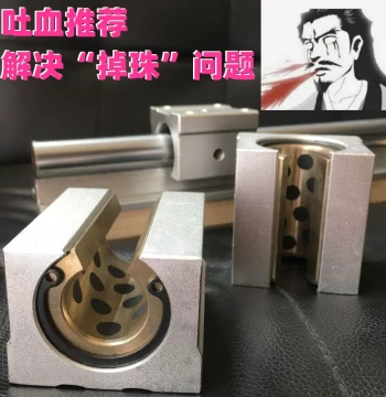SBR Linear Guide Rail with Matching Bearings, High-Temperature Open Box Slider, Graphite Bronze Bushing 10-40