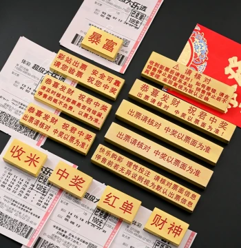 Brass Lottery Ticket Holder for Sports Lottery and Welfare Lottery; Solid Bar for Ticket Verification, Customizable Code Blocker Plate