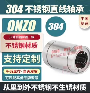304 Stainless Steel Linear Bearing High-Temperature Resistant Standard Extended SLM8/10/12/13/16/20/25 GA