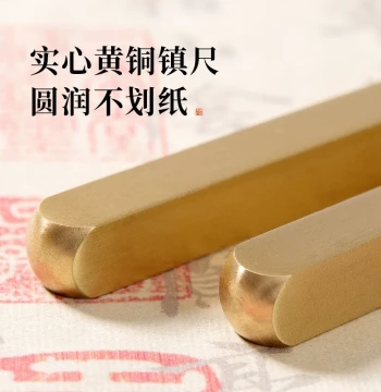 Brass Paperweight Ruler for Calligraphy Brush Solid Metal Bar Minimalist Creative Small Ornament Student Four Treasures of the Study Special Straight Ruler Ancient Style Book Press Engravable Meilin Brush Studio