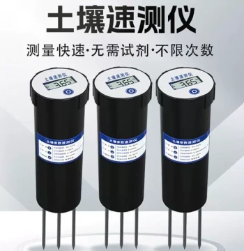 Rapid Soil Tester for Conductivity, Temperature, Humidity, Portable Low-Power Moisture Force Precision Measurement with Instant Display Sensor