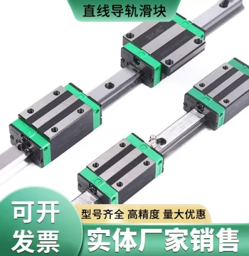 Manufacturer Linear Slider Rail Extended Guide Rail Accessories Linear Bearing Square/Round Precision High-End Sizes