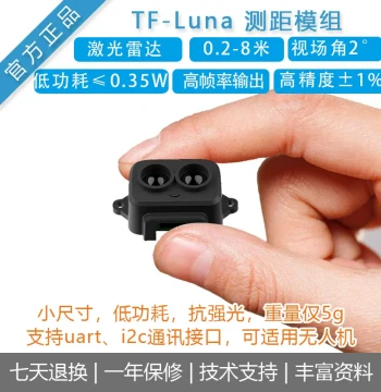 Benewake TOF LiDAR Sensor 8m Ranging Module/Group [TF-Luna] Drone Obstacle Avoidance Luna