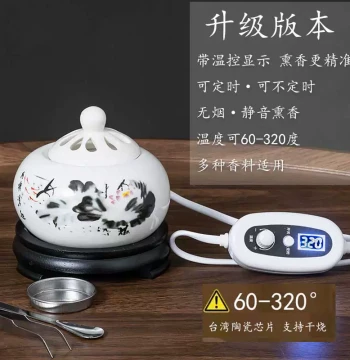 Ceramic High-Temperature Electronic Incense Burner Home Timing Temperature Control Anti-Dry Burn Electric Incense Burner for Incense Powder and Essential Oils