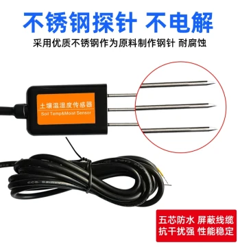 High-Speed Soil Temperature and Humidity Sensor, Agricultural Greenhouse NPK Fertilizer Detector, Soil Moisture, Conductivity, pH