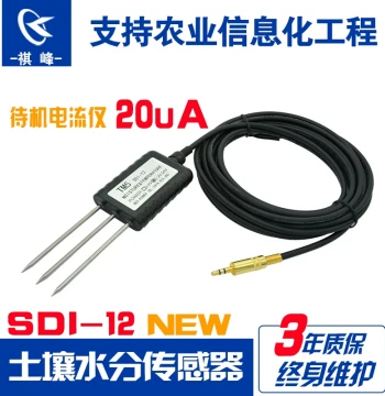TE5TM5 Soil Moisture and Temperature Sensor, Temp/Humidity/Conductivity 3-in-1, SDI-12 Low Power Consumption, Original Manufacturer