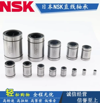 Japanese Precision Imported NSK Linear Bearing LM 3 4 5 6 8 10 12 13 16 20 25 30 UU