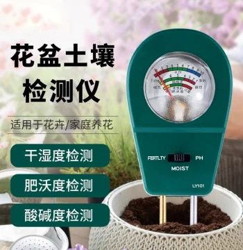 Potted Plant Soil Moisture Detector, Gardening Tool for Measuring Flower Nutrients, Moisture, and pH Acidity Sensor Tester