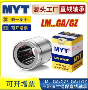 Meiyate MYT Steel Cage Linear Bearing High-Temp Iron Cage LM6 8 10 GA Corrosion-Resistant Wear-Resistant Guide Bushing