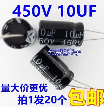 450V 10uF Aluminum Electrolytic Capacitor 13*20MM [20 Pieces]