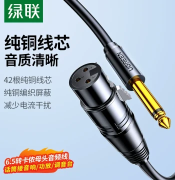 UGREEN 6.5mm to XLR Microphone Cable, 6.35mm Male-to-Female XLR Connector for Mic to Speaker/Amp, Dedicated Balanced Audio Cable