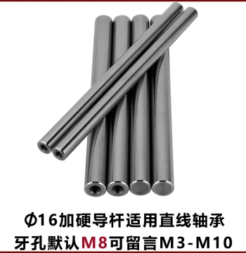 Chrome-Plated Shaft Diameter 16 Linear Bearing Hardened Guide Rod Rail with Mounting Threaded Holes Positioning Post Equal Height Machined Threads