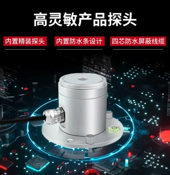 UV Radiation Sensor Transmitter 485 Sunlight Intensity UV Index Tester Ultraviolet Detector