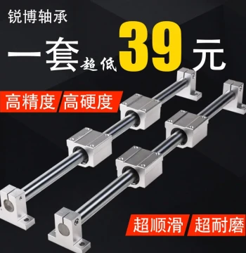 Shaft Rail Heavy-Duty Slide Track Linear Bearing Precision Guide Woodworking Panel Saw Linear Guide Slider Vertical Mount