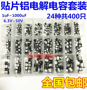 400-Piece Kit with 24 Specifications, 1uF - 1000uF SMD Aluminum Electrolytic Capacitor Assortment (SMD)