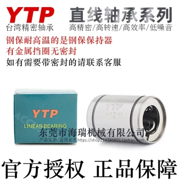 YTP Steel Cage Linear Bearing LM6/8/10/12/16/20/25/30/35/40/50M Plated AM High-Temperature Resistant