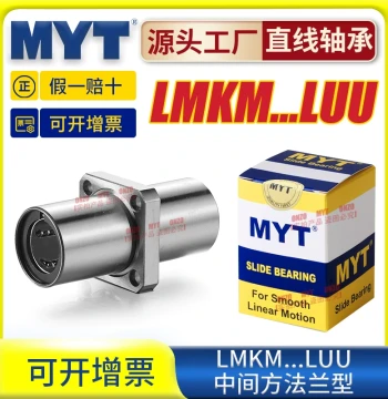 Meiyate MYT Center Square Flange LMKM6/8/10/12/13/16/25/30LUU/LMKC Linear Bearing