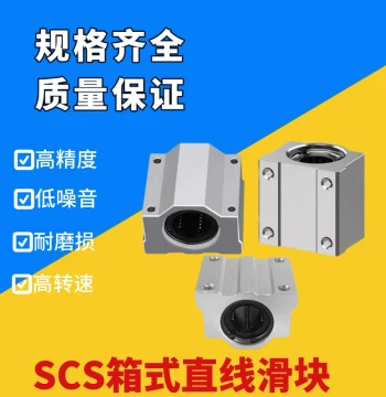Shaft Support Box Linear Slider Bearing Block SCS6 8 10 12 16 20 25 30 35 40 50 60UU