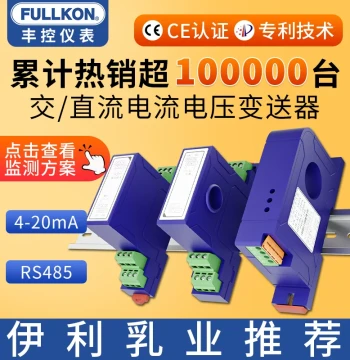 AC/DC Current Transmitter 4-20mA, RS485 Hall Sensor, 3-Phase Voltage Detection & Acquisition Module