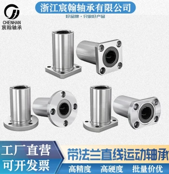 Mounted Linear Bearing Ball Motion Sleeve with 16 20mm Bore for Smooth Shaft Guide Pillar Lifting Cylinder Platform Slide Rod