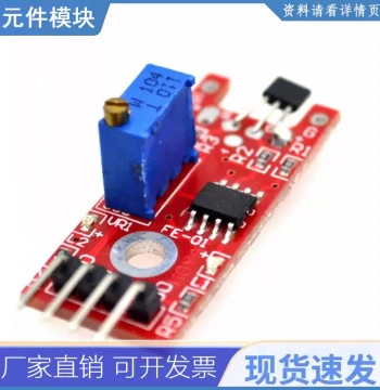 KY-024 Hall Sensor Board Switch Board Module Suitable for Linear Magnetic Force 49E Magnetic Field Induction