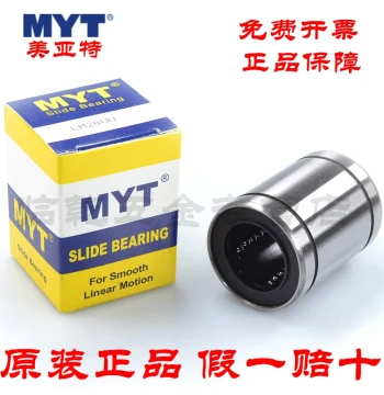 MYT Meiyate LM3 4 5 6 8 10 12 16 20 25 30 35 40 50 60UU Linear Bearing
