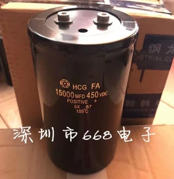 15000mfd450vdc 400v15000uf New Hitachi High-Voltage Capacitor Dedicated for Beauty Equipment