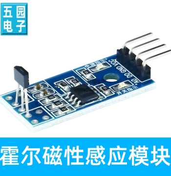 Magnetic Field Detection Sensor Module: Hall Effect Sensor for Speed/RPM Measurement, DIY Magnetic Switch