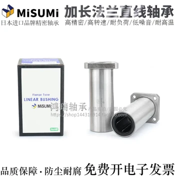 Imported Square Flange Linear Bearing LHFSD/LHFSDM6/8/10/12/13/16/20/25/30H/L/G