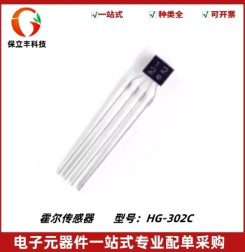 Hall Current Sensor HG302C Linear Hall Element HG-302C High Sensitivity Magnetic Field Detection