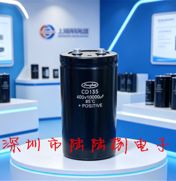 CD135 Screw Terminal Capacitor 400V 10000uF, High-Power High-Voltage Inverter Use 10000uF 450V