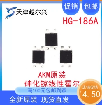 Premium HG186A Gallium Arsenide Linear Hall Sensor Magnetic Field Detection Hall Element Current Detection Hall